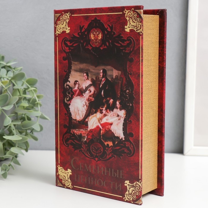 Сейф дерево книга кожа  Сейф дерево книга кожа "Семейные ценности" 21х13х5 см