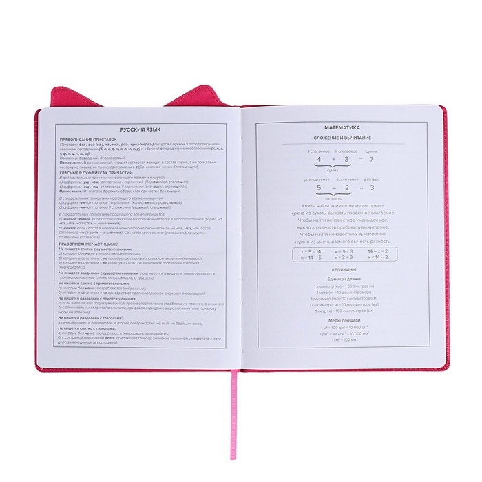 Дневник школьный для 1-11 классов, БОСС ШПИЦ, твёрдая обложка с поролоном, искусственная кожа, фигурная вырубка, ляссе, универсальная шпаргалка, 48 листов, блок 80г/м2 Дневник школьный для 1-11 классов, БОСС ШПИЦ, твёрдая обложка с поролоном, искусственная кожа, фигурная вырубка, ляссе, универсальная шпаргалка, 48 листов, блок 80г/м2