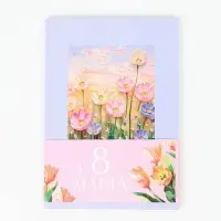 Ежедневник-Смэшбук раскраска антистресс А5, 80 листов &laquo;С 8 марта&raquo;