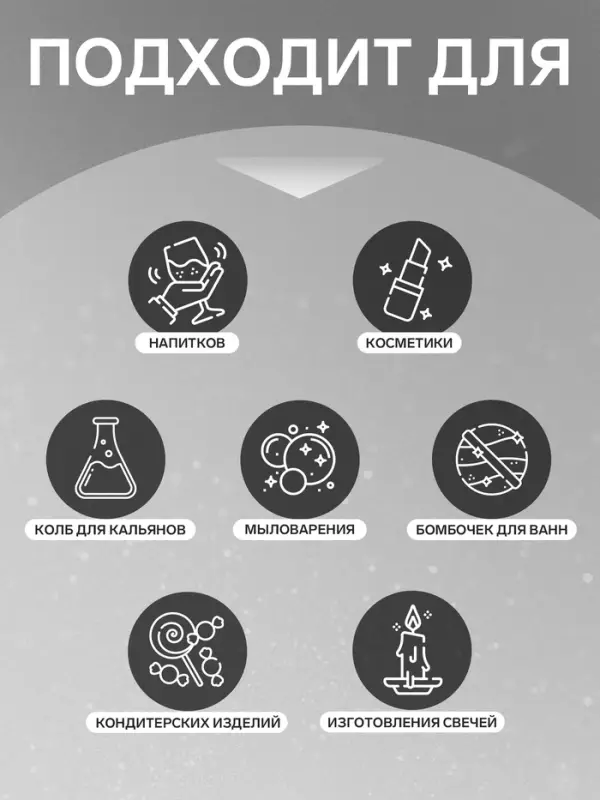 Кандурин &laquo;Светлое Серебро&raquo;, пищевой краситель для внешнего декорирования кондитерских изделий, 10 г