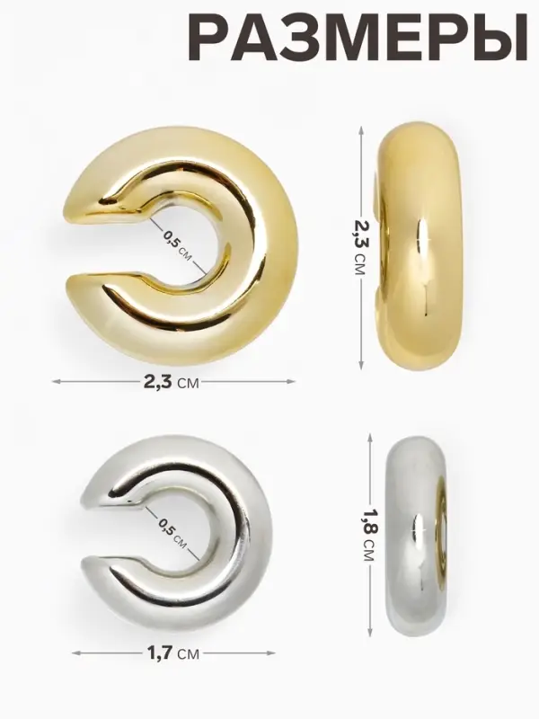 Серьги &laquo;Каффы&raquo;, набор 2 шт. бублики, цвет серебро с золотом