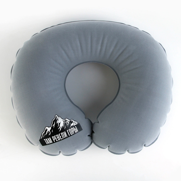 Подушка надувная «Горы», цвет серый Подушка надувная «Горы», цвет серый