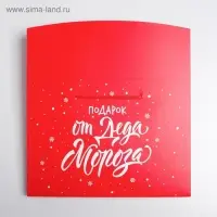 Пакет-коробка новогодний подарочный &laquo;Подарок&raquo;, 28&times;20&times;13 см