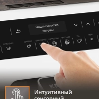 Автоматическая кофемашина Evidence EA891110 с капучинатором
