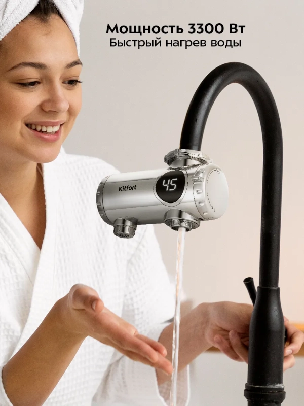 Водонагреватель проточный КТ-6529 - 3300 Вт Водонагреватель проточный КТ-6529 - 3300 Вт