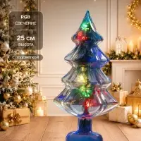 Фигура светодиодная &laquo;Ёлочка&raquo;, 1 LED, 25 см, свечение RGB