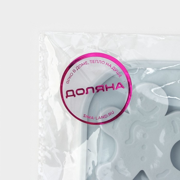 Форма для шоколада новогодняя Доляна «Новый год», силикон, 18,5×12,8×0,5 см, 8 ячеек, цвет серый Форма для шоколада новогодняя Доляна «Новый год», силикон, 18,5×12,8×0,5 см, 8 ячеек, цвет серый