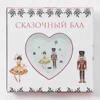 Тарелки сервировочные новогодние Доляна «Щелкунчик», набор 2 шт., доломит, белые