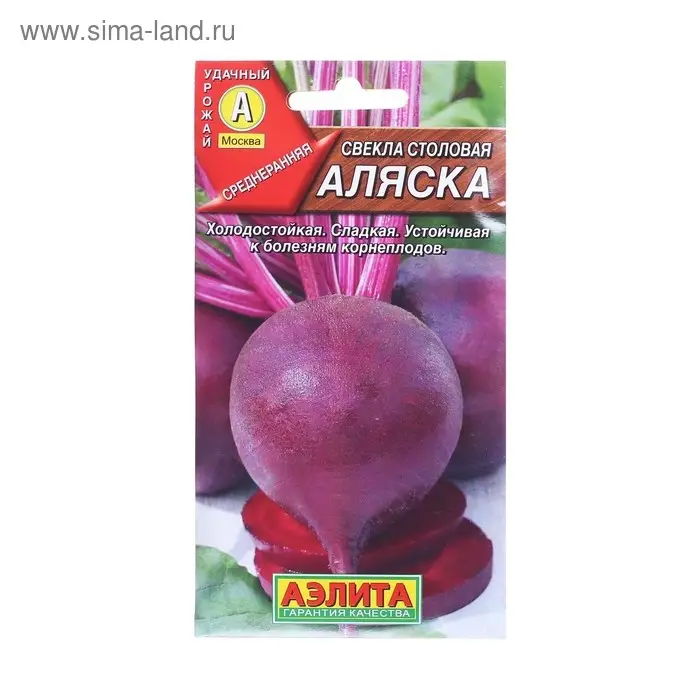 Семена Свекла Семена Свекла "Аляска" столовая, 3 г