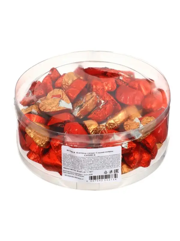 Кондитерское изделие &laquo;Сердце&raquo;, 8 г