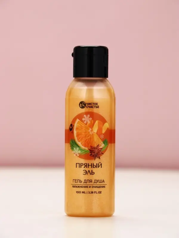 Гель для душа, 100 мл, аромат пряный эль, Чистое счастье