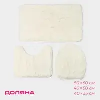 Коврики для ванной и туалета &laquo;Доляна. Плюшевый&raquo;, 3 шт., 80&times;50 см, 40&times;50 см, 40&times;35 см, белые