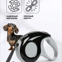 Рулетка &laquo;Молния&raquo;, 5 м, до 15 кг, черно-белая