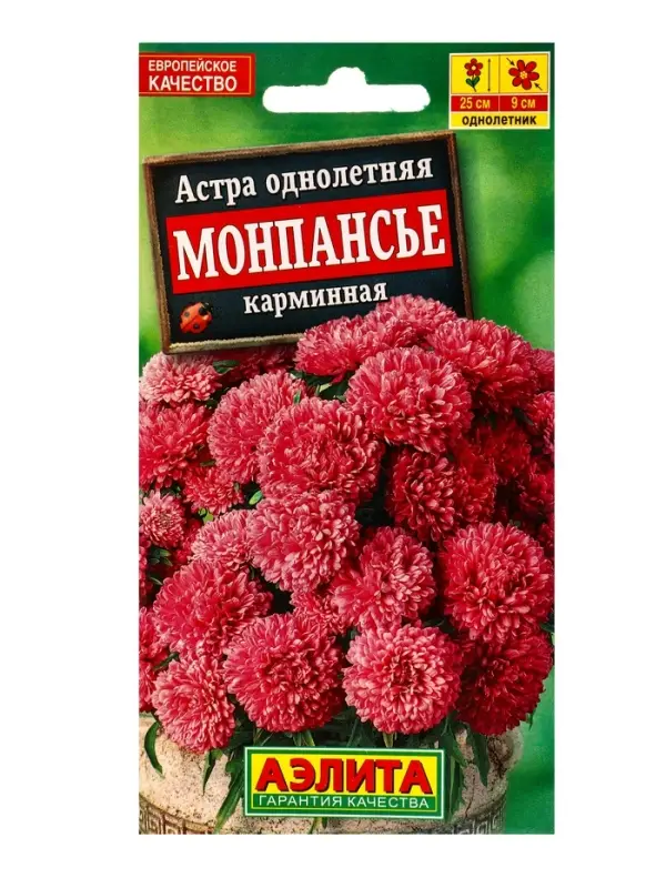 Семена цветов Астра Монпансье карминная , Ц/П,0,2 г Семена цветов Астра Монпансье карминная , Ц/П,0,2 г