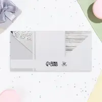 Конверт для денег «Подарок настоящему мужчине!», 16×8 см