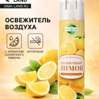 Освежитель воздуха &laquo;Botanic Лист&raquo; солнечный лимон, 300 мл