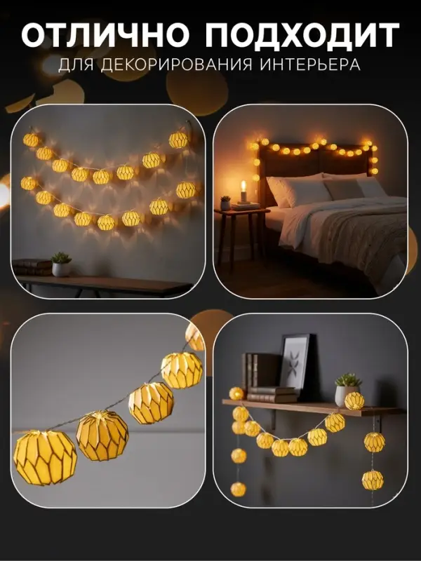 Гирлянда &laquo;Нить&raquo; 2 м с насадками &laquo;Розовый фонарик&raquo;, IP20, прозрачная нить, 10 LED, от батареек АА&times;2, свечение тёплое белое