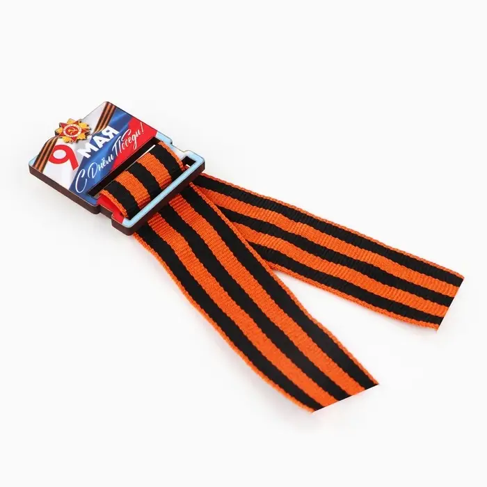 Деревянный значок-орден с георгиевской лентой на День Победы «9 мая», 3.5×5 см Деревянный значок-орден с георгиевской лентой на День Победы «9 мая», 3.5×5 см