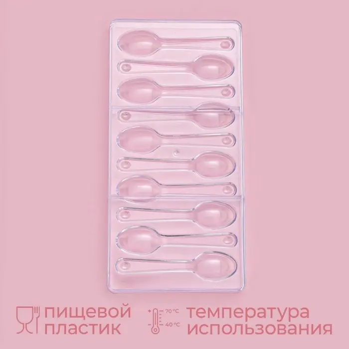 Форма для шоколада KONFINETTA &laquo;Ложки&raquo;, 27.5&times;13.5 см, 10 ячеек 11.5&times;2.7 см, пластик, прозрачная