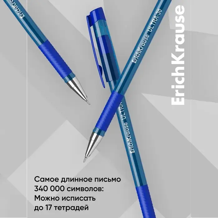Ручка шариковая ErichKrause ULTRA-30 Original, узел 0.7 мм, чернила синие, длина письма 1000 метров