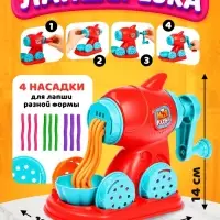 Набор для лепки &laquo;Моя кухня&raquo;, 54 предмета, 24 банки с пластилином