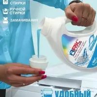 Гель-концентрат для стирки ARIC &laquo;Морозная свежесть&raquo;, для стирки белых и цветных тканей, 1.5 л