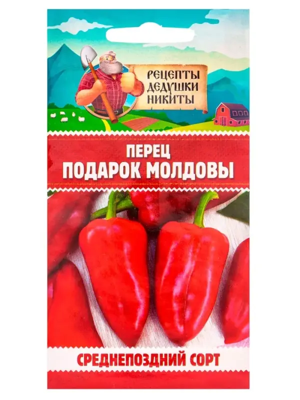 Семена Перец  Семена Перец "Подарок Молдовы", 0,1 г