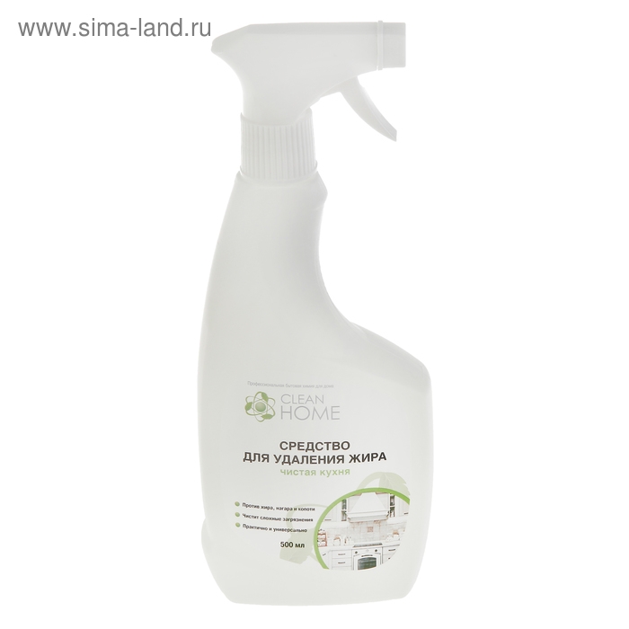 Чистящее средство Clean Home, спрей, для кухни, 500 мл Чистящее средство Clean Home, спрей, для кухни, 500 мл