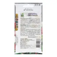 Семена цветов "Маргаритка Смесь окрасок" 0,1 г