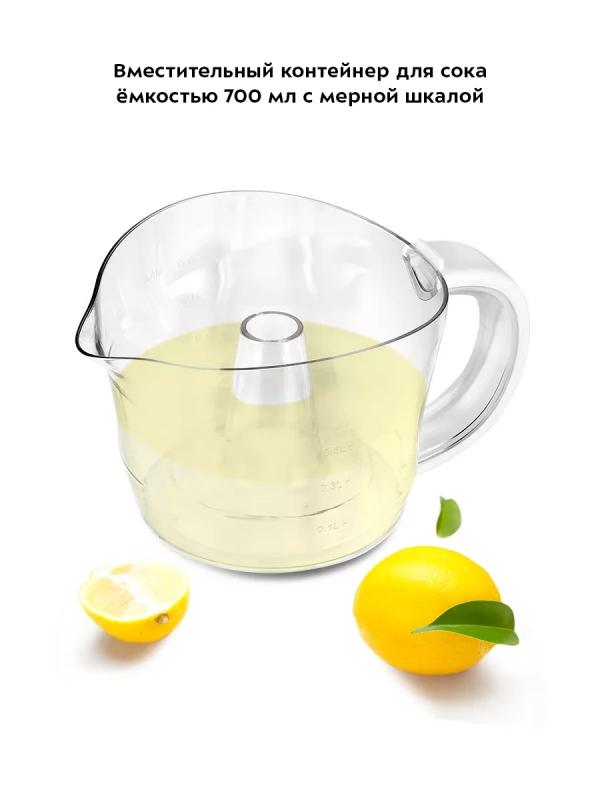 Соковыжималка электрическая для цитрусовых КТ-1148 - 25 Вт Соковыжималка электрическая для цитрусовых КТ-1148 - 25 Вт