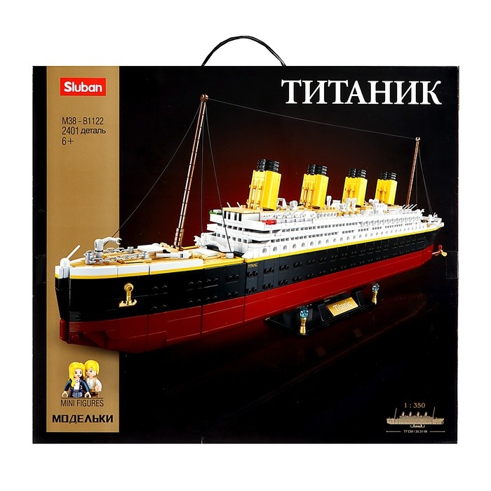 Конструктор Модельки «Титаник», масштаб 1:350, 2401 деталь Конструктор Модельки «Титаник», масштаб 1:350, 2401 деталь