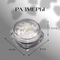 Пайетки для декора «Сердечки», белые