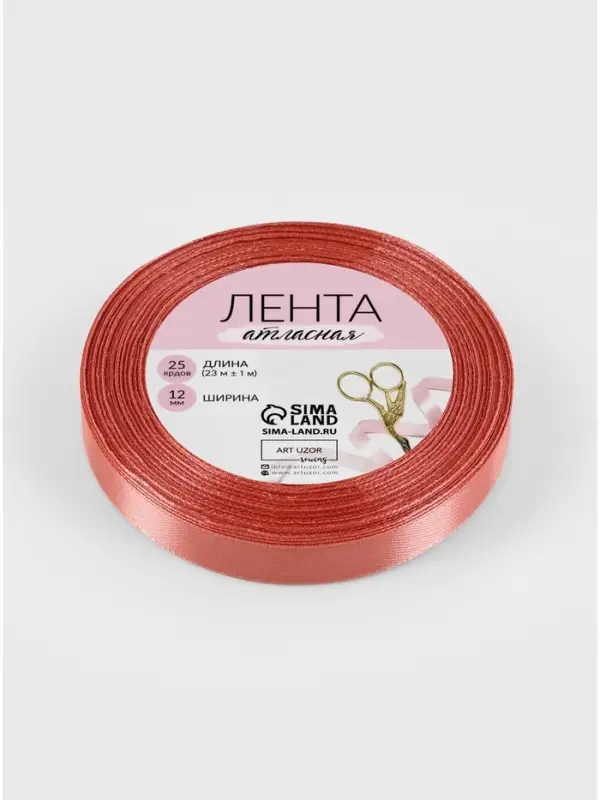 Лента атласная, 12 мм, 23±1 м, тёмно-розовая №102 Лента атласная, 12 мм, 23±1 м, тёмно-розовая №102