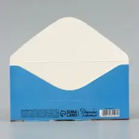 Конверт для денег &laquo;Мы тут все скинулись&raquo;, животные 16.5&times;8 см