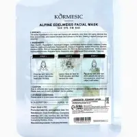 Маска тканевая для лица KORMESIC &laquo;Альпийский эдельвейс&raquo;, увлажняющая, 25 мл