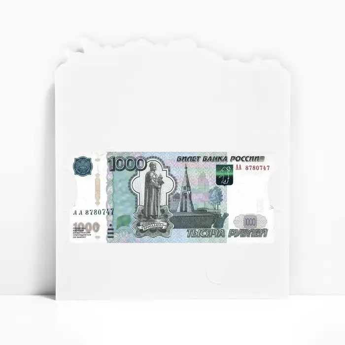 Конверт для денег фигурный &laquo;Только для тебя&raquo;, 17.5 х 8 см