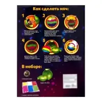 Набор для опытов &laquo;Прыгающие мячи&raquo;, 2 формы, 6 цветов