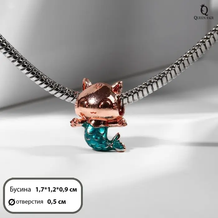 Шарм «Кошечка» русалка, цвет морской в розовом золоте Шарм «Кошечка» русалка, цвет морской в розовом золоте