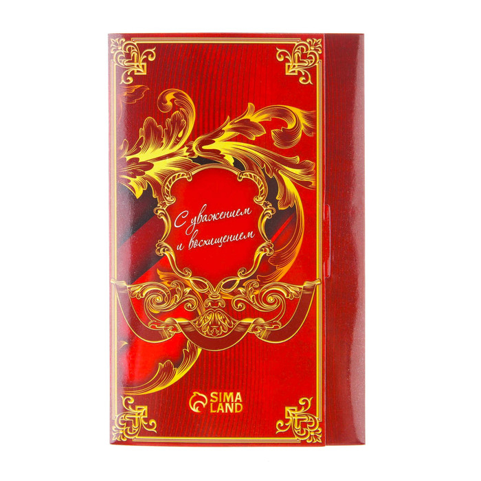 Медаль на открытке &laquo;Лучший воспитатель&raquo;, d=7 см.