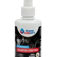Полироль пластика Grand Caratt матовый, пина-колада, 250 мл, спрей