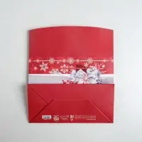 Пакет - коробка подарочный &laquo;С Новым годом!&raquo;, 23&times;18&times;11 см