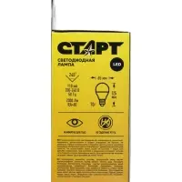 Лампа светодиодная СТАРТ, 25 Вт, Е27, А60, 2700К, 2000 Лм, свечение тёплое белое
