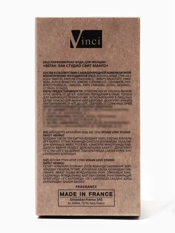 Парфюмерная вода женская Vegan Love Studio Sweet Mango, 50 мл (по мотивам Mango Skin (Vilhelm Parfumerie)