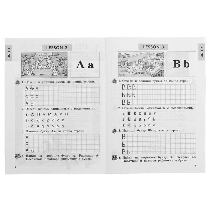 Рабочая тетрадь с контрольными работами «Английский с удовольствием. Enjoy English», 2 класс, ФГОС, Биболетова М.З., 2024