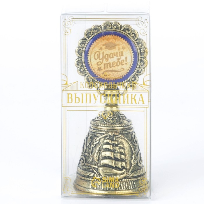 Колокольчик сувенирный на Выпускной «Удачи тебе!» Колокольчик сувенирный на Выпускной «Удачи тебе!»