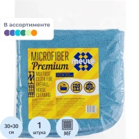 Салфетка хозяйственная MEULE PREMIUM из микрофибры(30Х30)