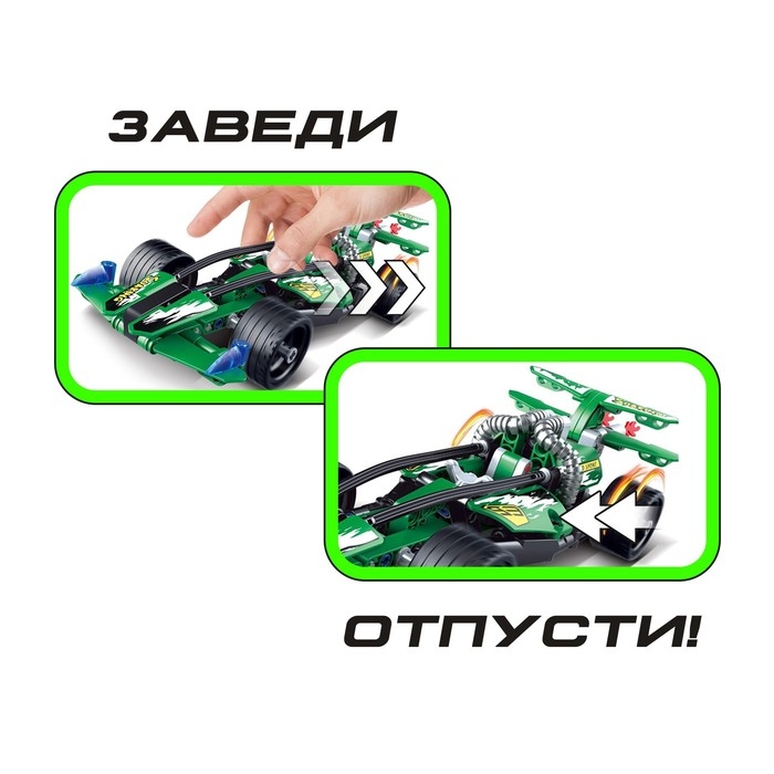 Конструктор с инерционным механизмом «Гонка», 203 детали Конструктор с инерционным механизмом «Гонка», 203 детали