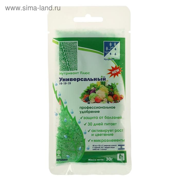 Удобрение Нутривант Плюс Универсальный 19-19-19, 30 г Удобрение Нутривант Плюс Универсальный 19-19-19, 30 г