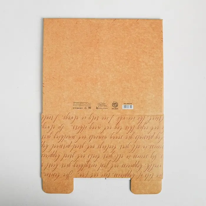 Коробка подарочная новогодняя складная «Счастья», 31,2 х 25,6 х 16,1 см, Новый год Коробка подарочная новогодняя складная «Счастья», 31,2 х 25,6 х 16,1 см, Новый год