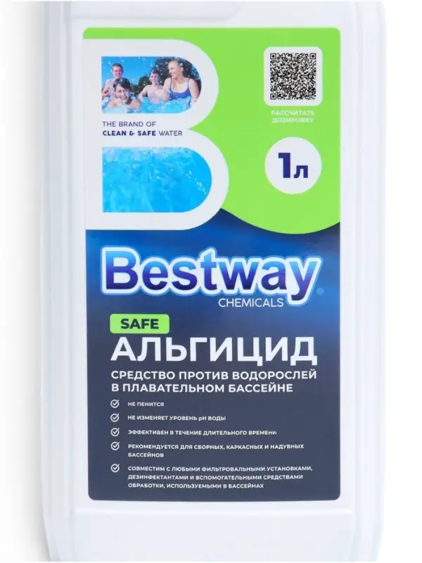 Альгицид SAFE против водорослей, 1 л, не пенится, пролонгированного действия, B1909211 Bestway